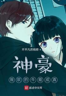 秋香不香