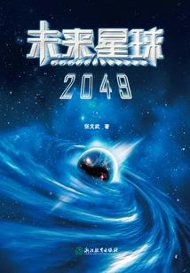 一拳闯修真