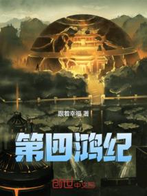 洪荒牛魔：我的实力是全族总和