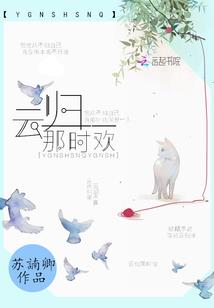 开局带领五千死士怒闯矿场