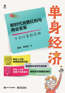 变身萝莉大魔王