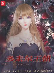 虚无传