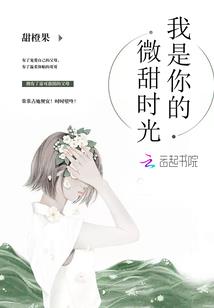 命中花