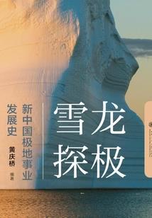 来自阳光的救赎
