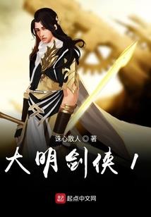 武动之圣