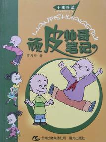 飞花响剑