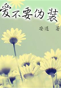往事如歌我们一起走过