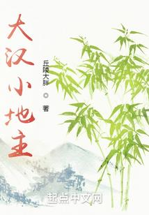 只喝冰水
