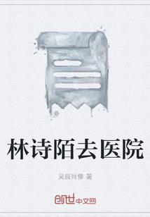 阴阳终相隔