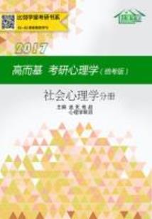 幽莲仙道