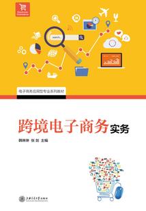 太白剑