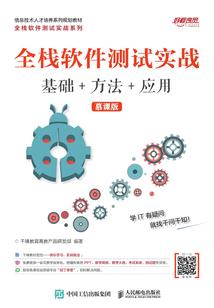 荒笔随文