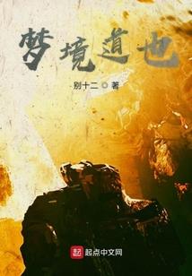哀之翼