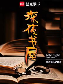 上古仙神志