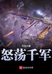 元之圣剑