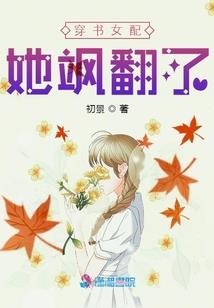 狂刀东方殇