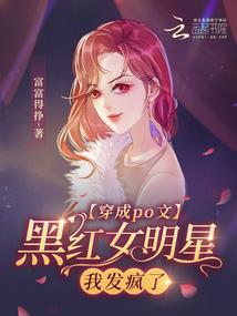陨亡世界