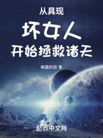 血灵椎