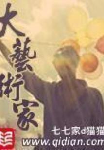晚唐浮生
