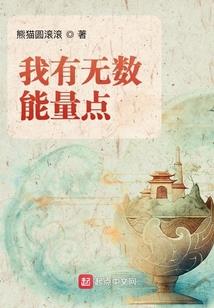 独行者计划