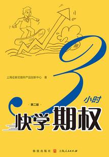 回家不容易