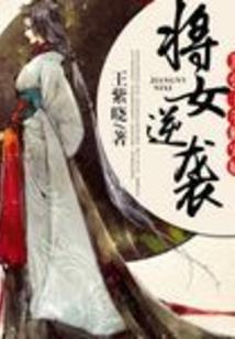 火影之莫言
