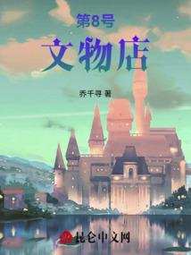 隐婚星妻：妖孽老公，别撩我