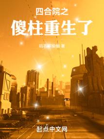 绝世妖王系统