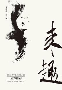 十国志编年史