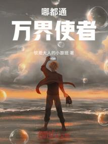 涂辛长歌：仙恋记