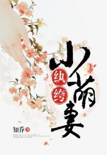 重生之君乱我心