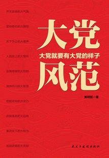 谁忆曾经