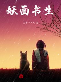 丑女欺上身