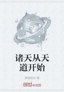 史上第一法海