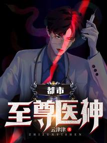 阴阳龙门阵