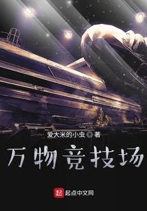 潇洒大少游异界