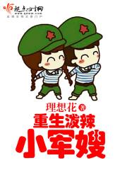 墨羽神传