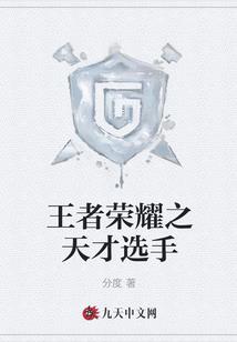 四方始记