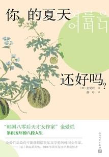 修心渡