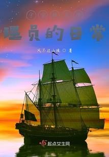 真系统在手