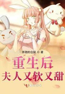 重生之九命嫡女变团宠