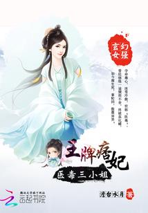 夏莉纯之心神钻