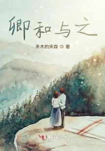 段位仙侠