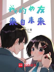 梦界主宰者