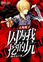 仙乱八方