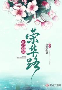那些羞涩时光