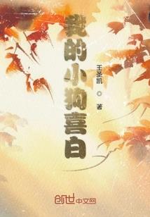 武裂星穹