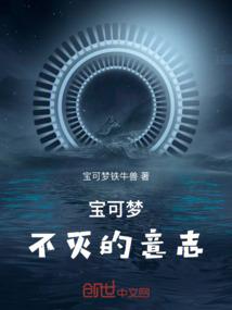 末世之进化生存