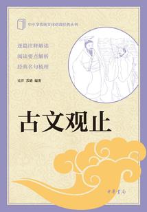 新一代的枭雄