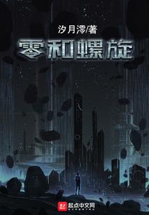 八荒玄功
